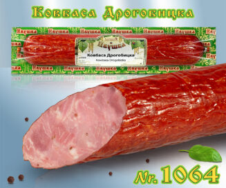 Ковбоса Дрогобицка (Без этикетной цены)