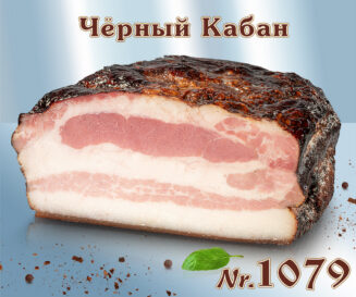 Salt pork Solonina Chornyj kaban, smoked