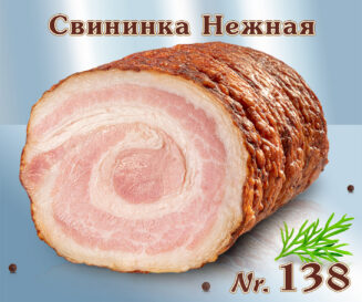 Pork-belly roll Swininka Nezhnaja, loose