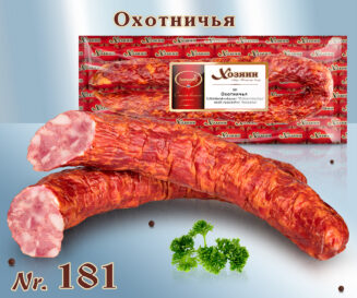 Krakauer sausage 1 kg.
