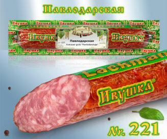 Павлодарская