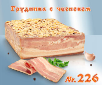 Pork belly with garlic cooked and salted