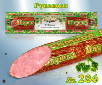 Краковская "Рубленая" из свинины