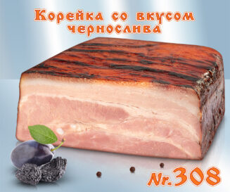 Bacon Korejka Chernosliv