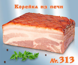 Pork belly cooked and salted