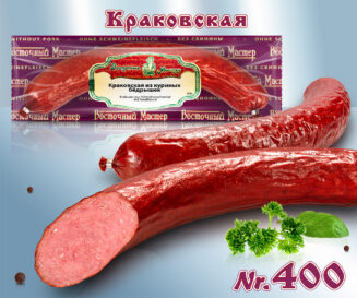 Краковская из куриных бёдрышек