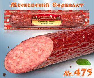 Сервелат "Московский" (свино-говяжий), горячего копчения