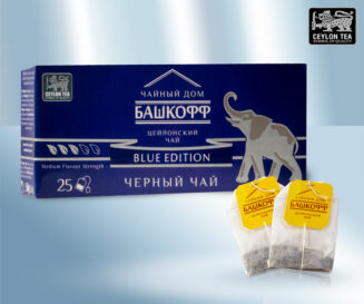 Чёрный чай Blue Edition высшего сорта (крепкий, тонизирующий), крупнолистовой 25 пакетиков в упаковке