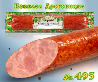 Kovbasa Drogobicka