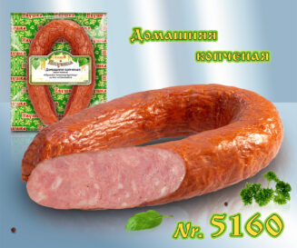 Домашняя копчёная (свино-говяжья) (Без этикетной цены)
