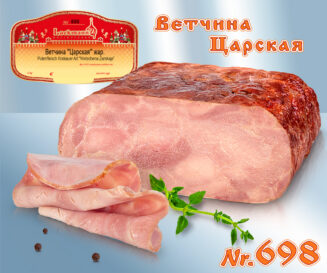 Turkey ham Wetschina Zarskaja