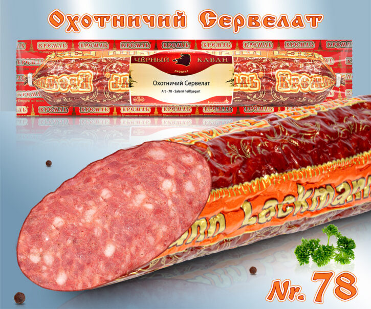 Сервелат "Охотничий" (свино-говяжий)