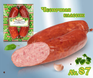 Cracow sausage Tschesnotschnaja Classic with garlic