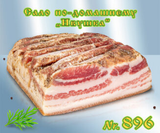 Bacon Salo po-domaschnemu Ivushka, loose