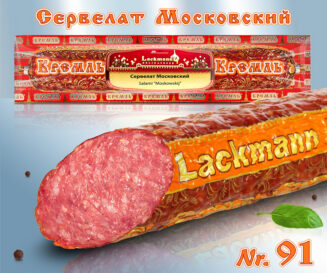 Сервелат Московский (свино-говяжий)