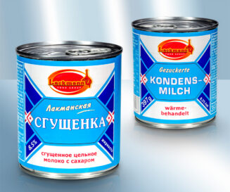 Сгущёнка 8,5% (Баночка с ключом)