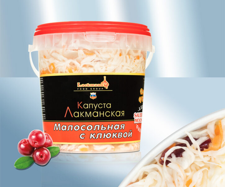 Pickled cabbage with cranberries, lightly salted