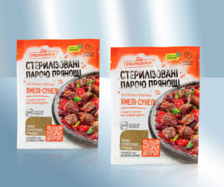 Seasoning Khmeli Suneli