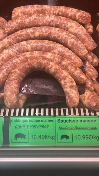 Колбаса деревенская