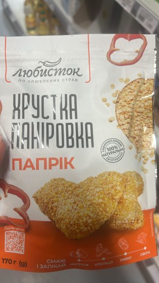 Хрустящая панировка с паприкой «Любисток» 170 г.