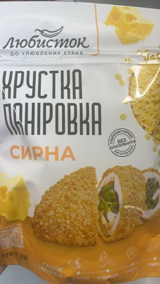 Сырная хрустящая панировка «Любисток» 170 г.