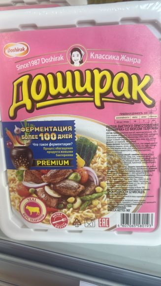 Лапша быстрого приготовления «Доширак» со вкусом телятины «Доширак»