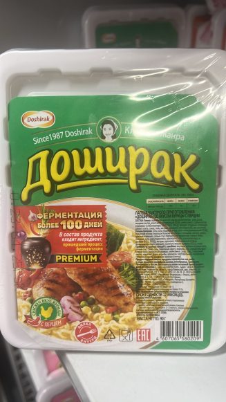 Лапша быстрого приготовления «Доширак» со вкусом курицы с перцем