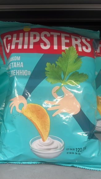 Чипсы Chipsters со вкусом сметаны и зелени 120 г.