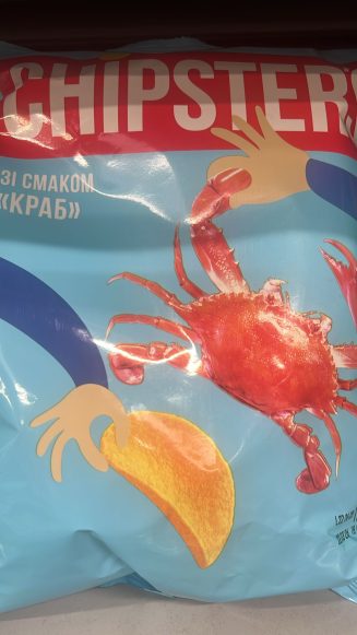 Чипсы Chipsters со вкусом краба 120 г.