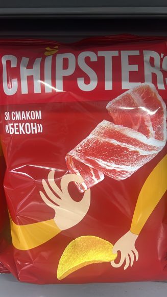 Чипсы Chipsters со вкусом бекона 120 г.