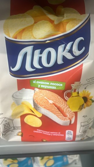 Чипсы «Люкс» со вкусом лосося в сливках.