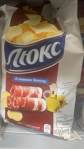 Чипсы «Люкс» со вкусом бекона.