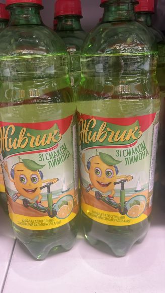 Газированный напиток Zhivchik со вкусом лимона «Оболонь» 1 л.