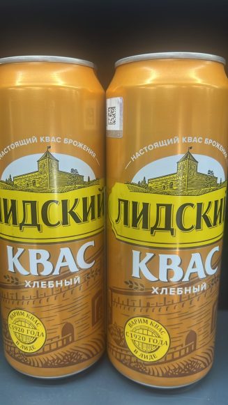 Квас хлебный Лидский «Лидский».