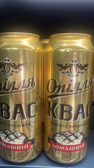 Квас домашний Опілля «Опілля».