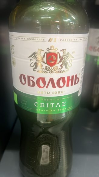 Пиво Оболонь Светлое 2,2 л.