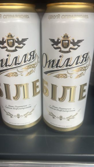 Пиво Ополье Белое