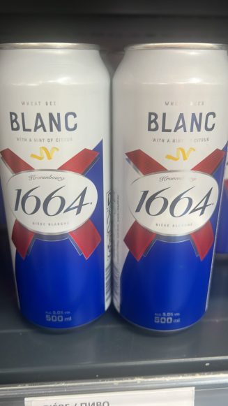 Пиво Kronenbourg 1664 Blanc 0,5 л.
