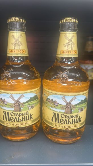Пиво Старый Мельник Мягкое