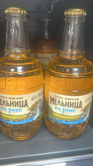 Пиво мягкое Мельница на реке 4,5% «Мельница»