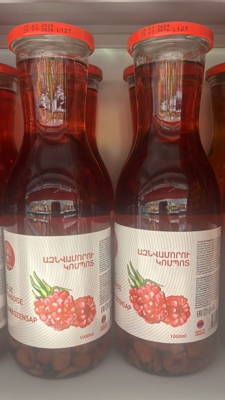 Армянский натуральный компот из малины 1 л.