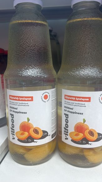 Армянский натуральный армянский компот из спелых абрикосов Vitfood 1л.