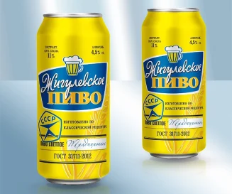 Пиво "Жигулевское Традиционное" светлое, прозрачный лагер, 4,5%, 450 мл. Trechsosenskoe в банке