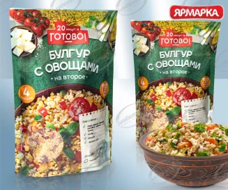 Булгур с овощами 250 гр. Готово