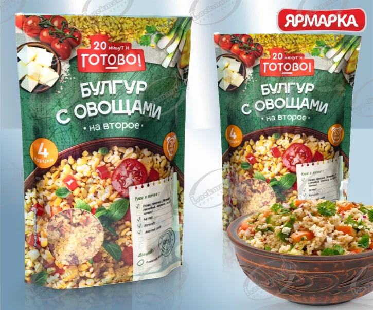Bulgur with vegetables 250 gr. Ready